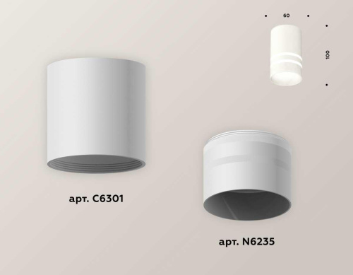 Комплект потолочного светильника Ambrella light Techno Spot XC (C6301, N6235) XS6301062 фото 3