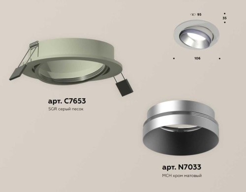 Комплект встраиваемого светильника Ambrella light Techno Spot XC (C7653, N7033) XC7653023 фото 2