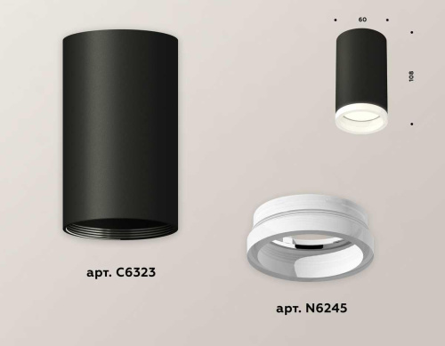Комплект потолочного светильника Ambrella light Techno Spot XC (C6323, N6245) XS6323040 фото 2