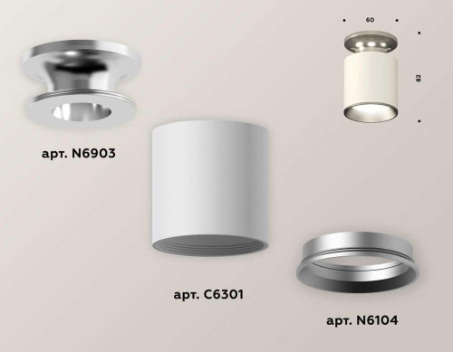 Комплект потолочного светильника Ambrella light Techno Spot XC (N6903, C6301, N6104) XS6301140 фото 2