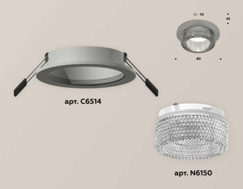 Комплект встраиваемого светильника Ambrella light Techno Spot XC (C6514, N6150) XC6514040 фото 2