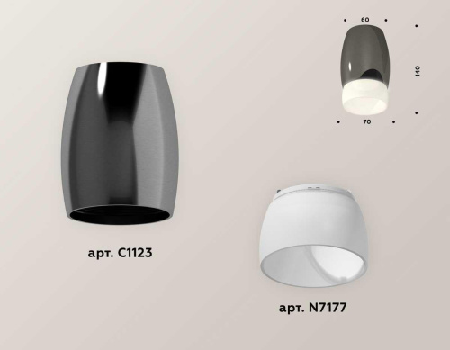 Комплект потолочного светильника Ambrella light Techno Spot XC (C1123, N7177) XS1123024 фото 3