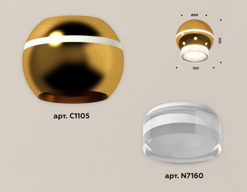 Комплект потолочного светильника Ambrella light Techno Spot XC (C1105, N7160) XS1105031 фото 2