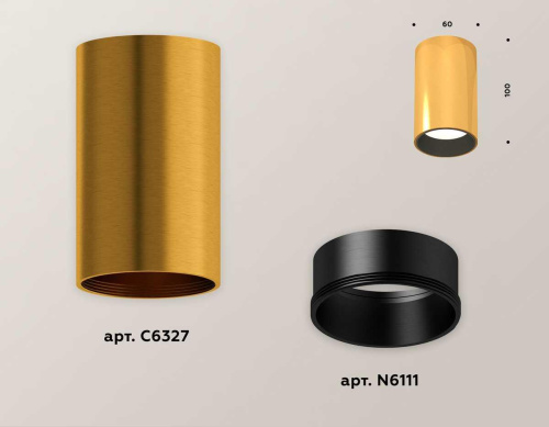 Комплект потолочного светильника Ambrella light Techno Spot XC (C6327, N6111) XS6327003 фото 3