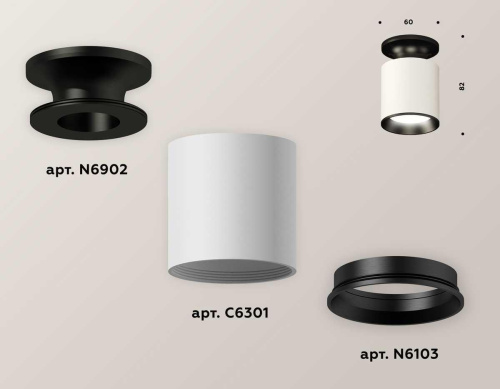 Комплект потолочного светильника Ambrella light Techno Spot XC (N6902, C6301, N6103) XS6301120 фото 3