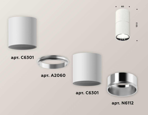 Комплект потолочного светильника Ambrella light Techno Spot XC (C6301, A2060, N6112) XS6301081 фото 2