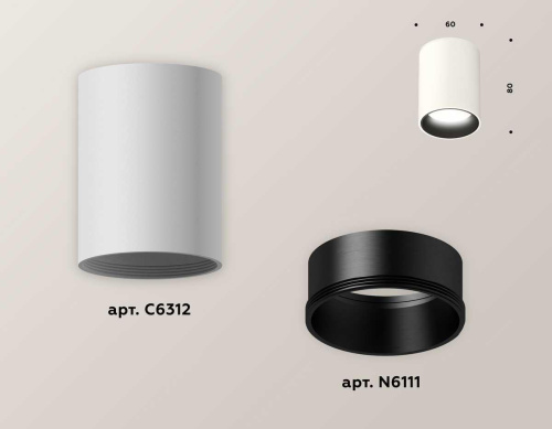 Комплект потолочного светильника Ambrella light Techno Spot XC (C6312, N6111) XS6312021 фото 2