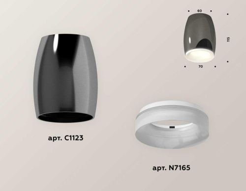 Комплект потолочного светильника Ambrella light Techno Spot XC (C1123, N7165) XS1123021 фото 2