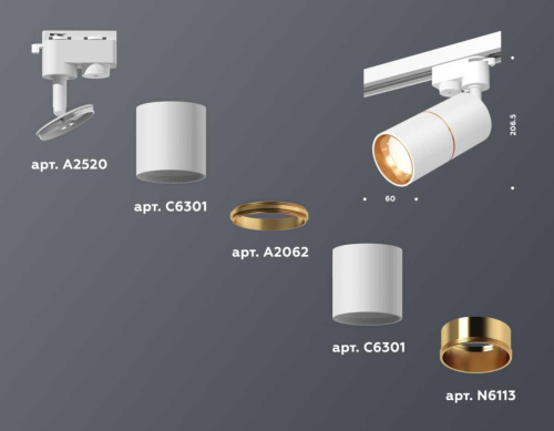Комплект трекового светильника Ambrella light Track System XT (A2520,C6301,A2062,C6301,N6113) XT6301020 фото 2