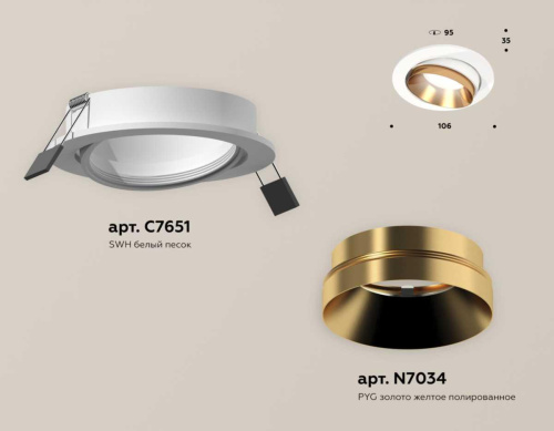 Комплект встраиваемого светильника Ambrella light Techno Spot XC (C7651, N7034) XC7651024 фото 2