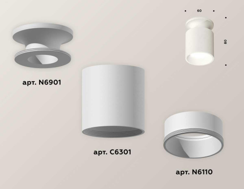 Комплект потолочного светильника Ambrella light Techno Spot XC (N6901, C6301, N6110) XS6301101 фото 2