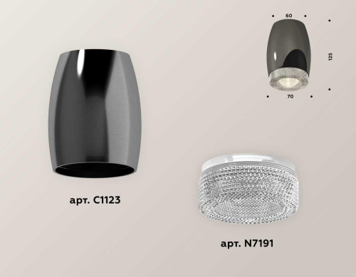 Комплект потолочного светильника Ambrella light Techno Spot XC (C1123, N7191) XS1123010 фото 3