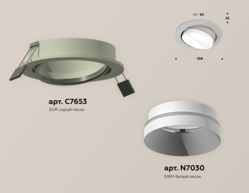 Комплект встраиваемого светильника Ambrella light Techno Spot XC (C7653, N7030) XC7653020 фото 2