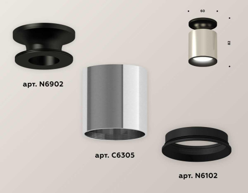 Комплект потолочного светильника Ambrella light Techno Spot XC (N6902, C6305, N6102) XS6305060 фото 3