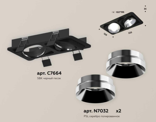 Комплект встраиваемого светильника Ambrella light Techno Spot XC (C7664, N7032) XC7664022 фото 2