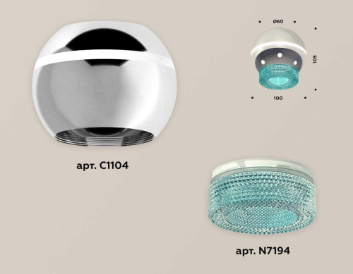 Комплект потолочного светильника Ambrella light Techno Spot XC (C1104, N7194) XS1104020 фото 2