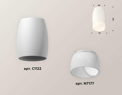 Комплект потолочного светильника Ambrella light Techno Spot XC (C1122, N7177) XS1122024 фото 2