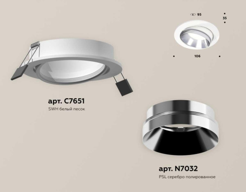 Комплект встраиваемого светильника Ambrella light Techno Spot XC (C7651, N7032) XC7651022 фото 2