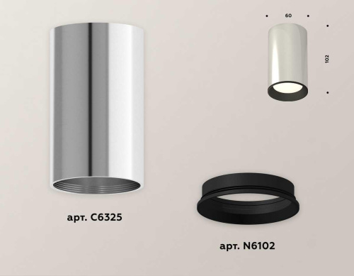Комплект потолочного светильника Ambrella light Techno Spot XC (C6325, N6102) XS6325001 фото 3