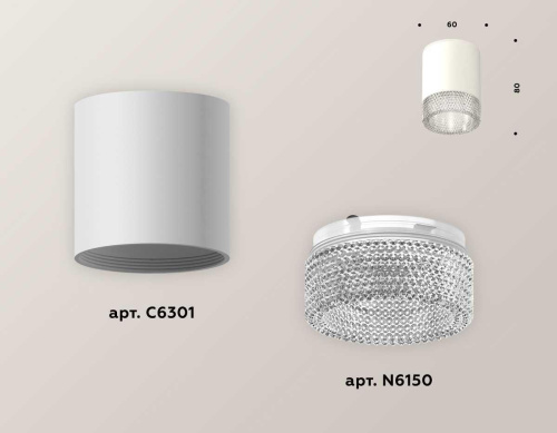 Комплект потолочного светильника Ambrella light Techno Spot XC (C6301, N6150) XS6301040 фото 3