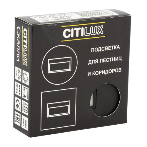 Встраиваемый светодиодный светильник Citilux Скалли CLD007K5 фото 4
