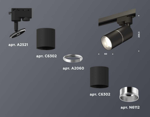Комплект трекового светильника Ambrella light Track System XT (A2521, C6302, A2060, C6302, N6112) XT6302001 фото 3