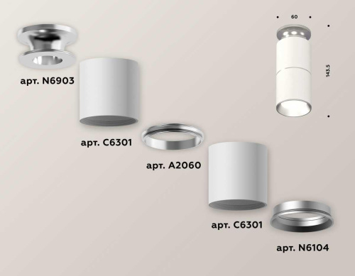 Комплект потолочного светильника Ambrella light Techno Spot XC (N6903, C6301, A2060, N6104) XS6301240 фото 2