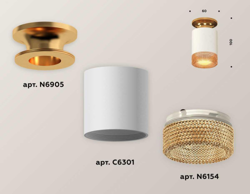 Комплект потолочного светильника Ambrella light Techno Spot XC (N6905, C6301, N6154) XS6301182 фото 3