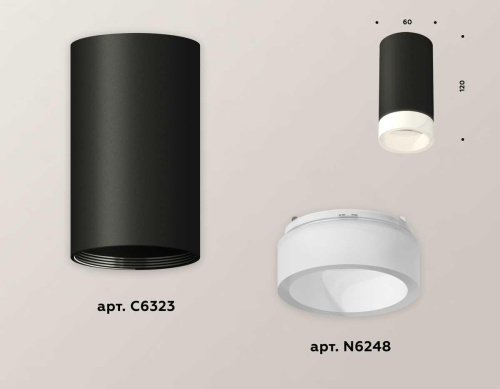 Комплект потолочного светильника Ambrella light Techno Spot XC (C6323, N6248) XS6323041 фото 3