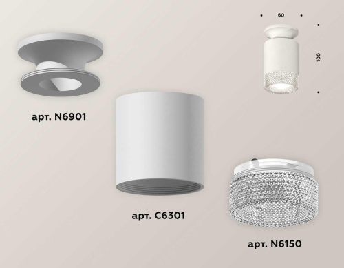 Комплект потолочного светильника Ambrella light Techno Spot XC (N6901, C6301, N6150) XS6301102 фото 3