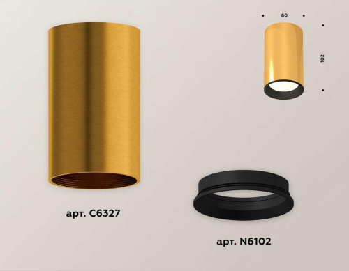 Комплект потолочного светильника Ambrella light Techno Spot XC (C6327, N6102) XS6327002 фото 2