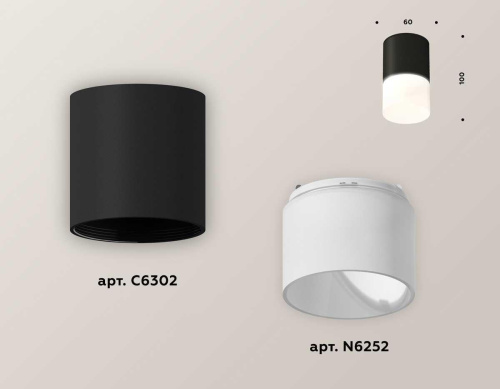 Комплект потолочного светильника Ambrella light Techno Spot XC (C6302, N6252) XS6302065 фото 3