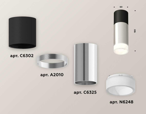 Комплект потолочного светильника Ambrella light Techno Spot XC (C6302, A2010, C6325, N6248) XS6325062 фото 3