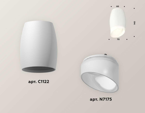 Комплект потолочного светильника Ambrella light Techno Spot XC (C1122, N7175) XS1122023 фото 2