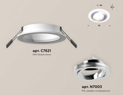 Комплект встраиваемого светильника Ambrella light Techno Spot XC (C7621, N7003) XC7621082 фото 2
