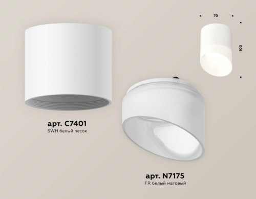 Комплект потолочного светильника Ambrella light Techno Spot XS (C7401, N7175) XS7401046 фото 2