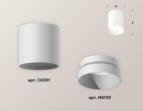 Комплект потолочного светильника Ambrella light Techno Spot XC (C6301, N6130) XS6301020 фото 3