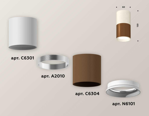Комплект потолочного светильника Ambrella light Techno Spot XC (C6304, C6301, A2010, N6101) XS6304060 фото 2