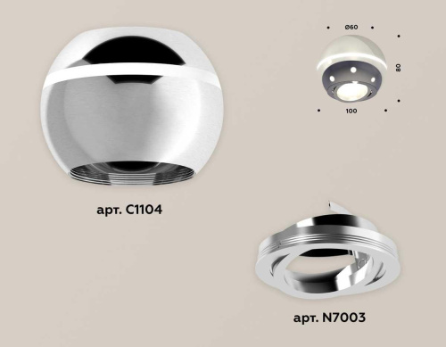 Комплект потолочного светильника Ambrella light Techno Spot XC (C1104, N7003) XS1104011 фото 3