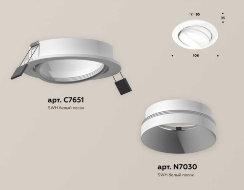 Комплект встраиваемого светильника Ambrella light Techno Spot XC (C7651, N7030) XC7651020 фото 2