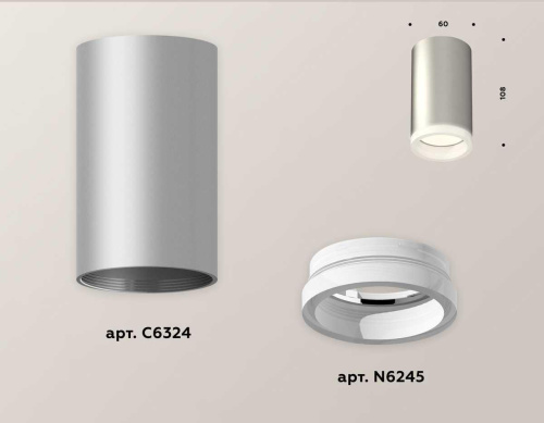 Комплект потолочного светильника Ambrella light Techno Spot XC (C6324, N6245) XS6324040 фото 3