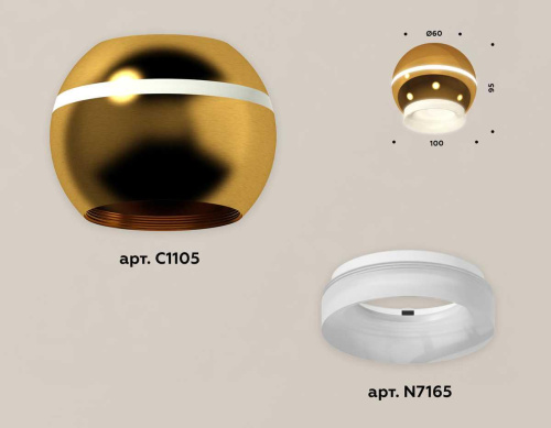 Комплект потолочного светильника Ambrella light Techno Spot XC (C1105, N7165) XS1105030 фото 3