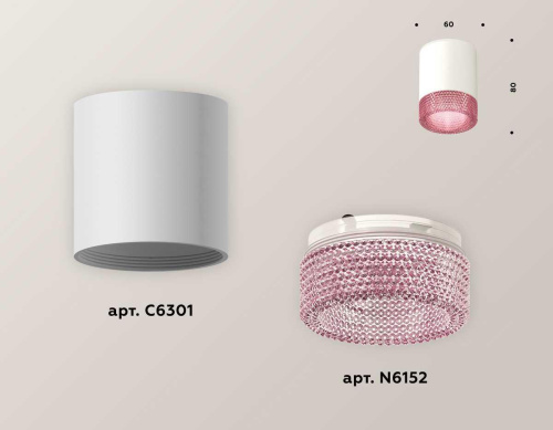 Комплект потолочного светильника Ambrella light Techno Spot XC (C6301, N6152) XS6301042 фото 2