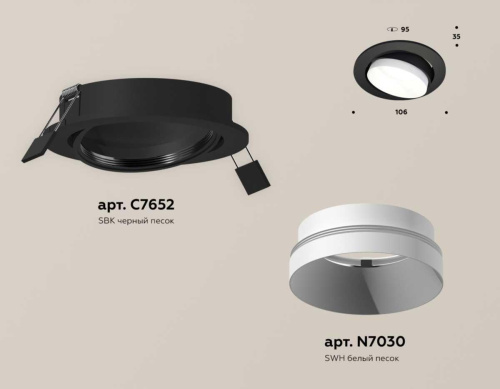 Комплект встраиваемого светильника Ambrella light Techno Spot XC (C7652, N7030) XC7652020 фото 2