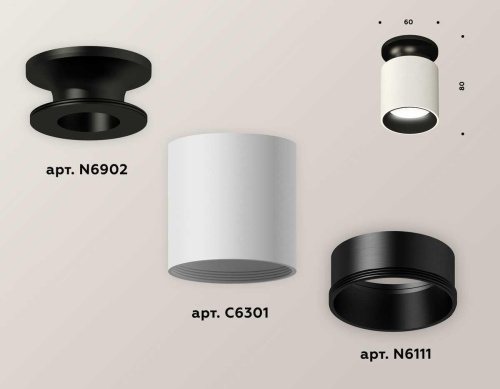 Комплект потолочного светильника Ambrella light Techno Spot XC (N6902, C6301, N6111) XS6301122 фото 2