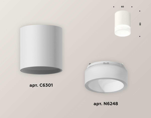 Комплект потолочного светильника Ambrella light Techno Spot XC (C6301, N6248) XS6301063 фото 2