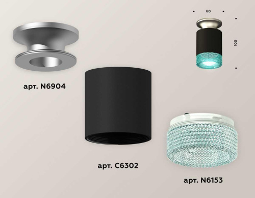 Комплект потолочного светильника Ambrella light Techno Spot XC (N6904, C6302, N6153) XS6302142 фото 2