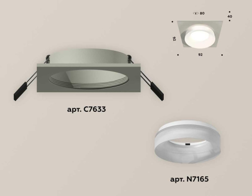 Комплект встраиваемого светильника Ambrella light Techno Spot XC (C7633, N7165) XC7633041 фото 2