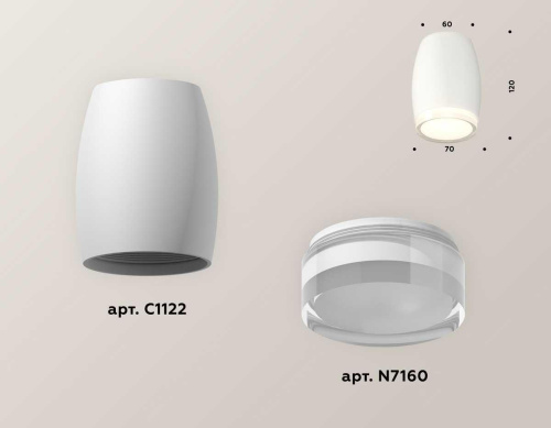 Комплект потолочного светильника Ambrella light Techno Spot XC (C1122, N7160) XS1122022 фото 2