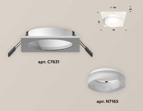 Комплект встраиваемого светильника Ambrella light Techno Spot XC (C7631, N7165) XC7631044 фото 2